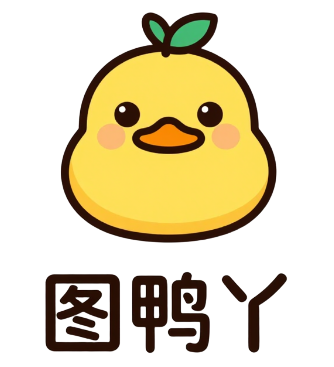 图鸭丫 TuYaYa
